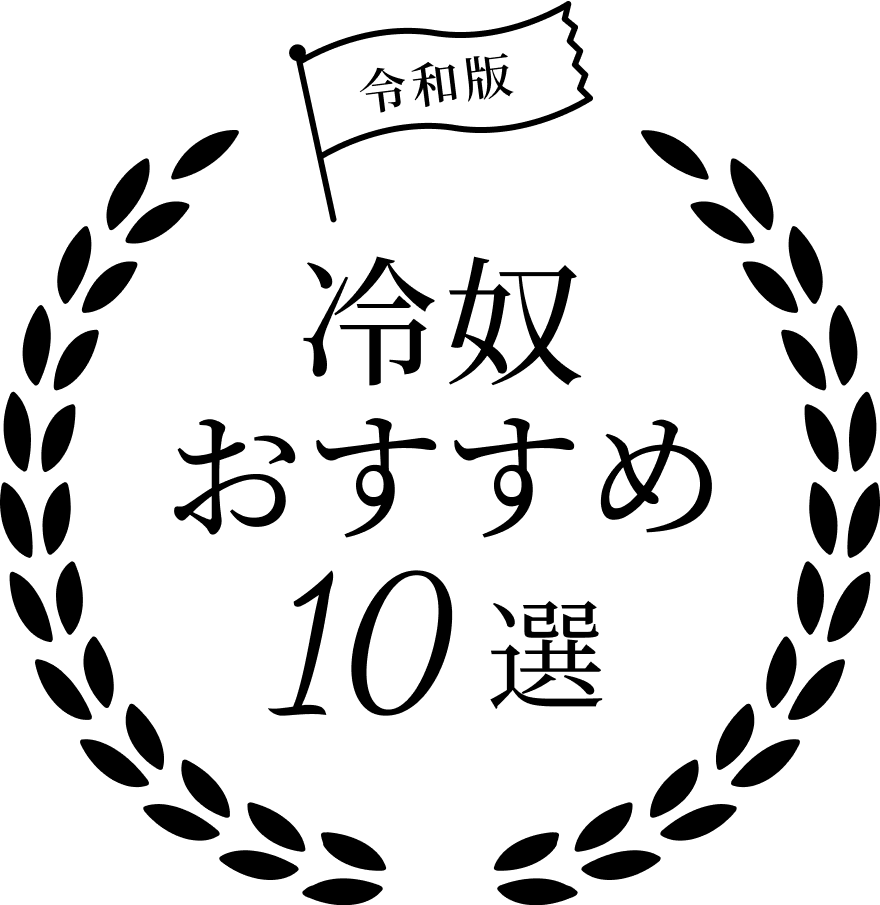 令和版　冷奴おすすめ10選