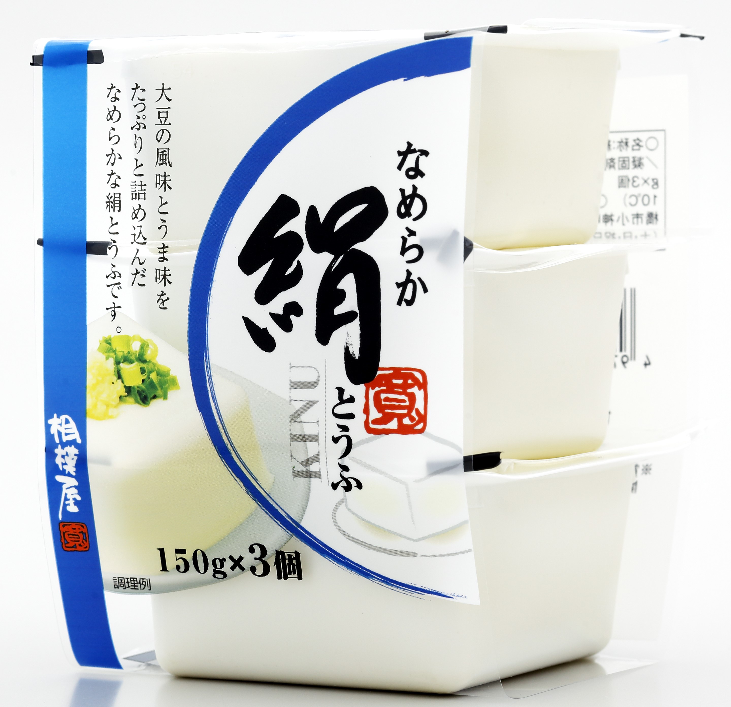 なめらか絹　3個パック