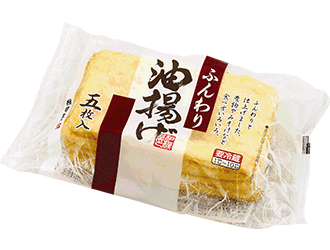 ふんわり油揚げ 5枚