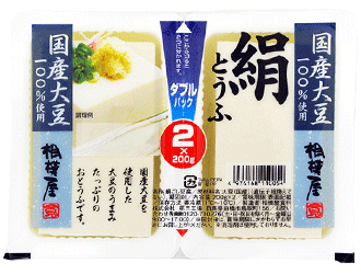 国産大豆<br>ダブルパック　絹