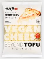 BEYOND TOFU ピザ・シュレッド