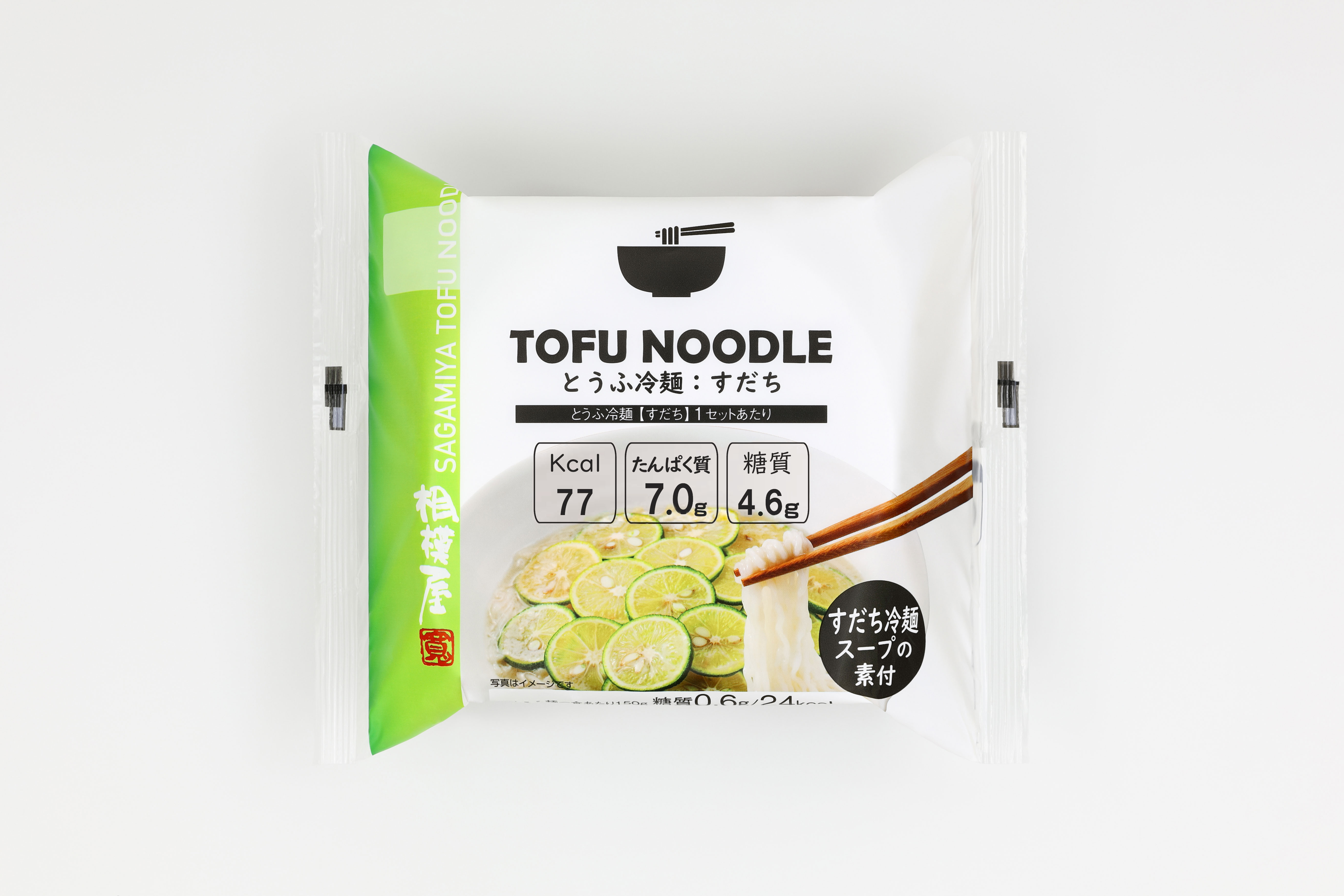 とうふ冷麺：すだち