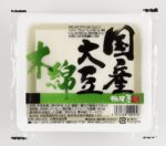 国産大豆　木綿