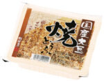 国産大豆焼とうふ