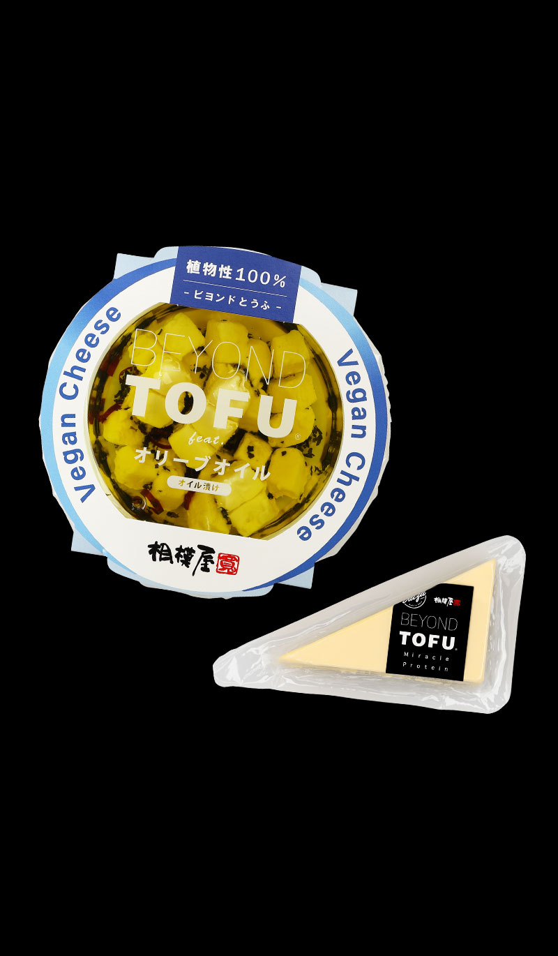 BEYOND TOFU 調理イメージ