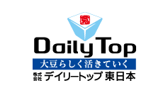 株式会社デイリートップ東日本