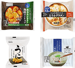 とっておきアレンジメニュー
