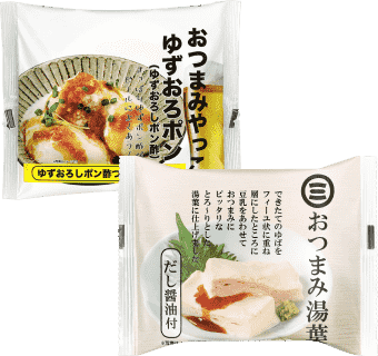 おつまみやっこ・おつまみ湯葉