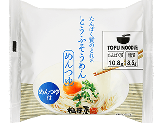 たんぱく質のとれる とうふそうめん【めんつゆ】　パッケージ