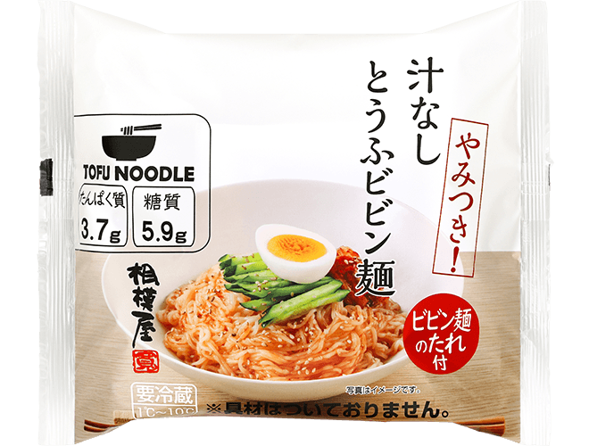 やみつき！　汁なしとうふビビン麺