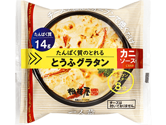 たんぱく質のとれるとうふグラタン　カニソース