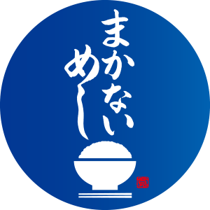 まかないめし