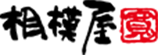相模屋